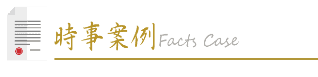法律新聞 挺胸頂撞女胸性騷擾判無罪 鈞誠法律事務所 台南律師最優質推薦 法律新聞 挺胸頂撞女胸性騷擾判無罪 鈞誠法律事務所 台南律師最優質推薦